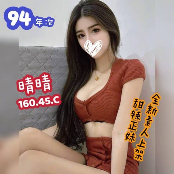E699B4E699B4-160.45.C1