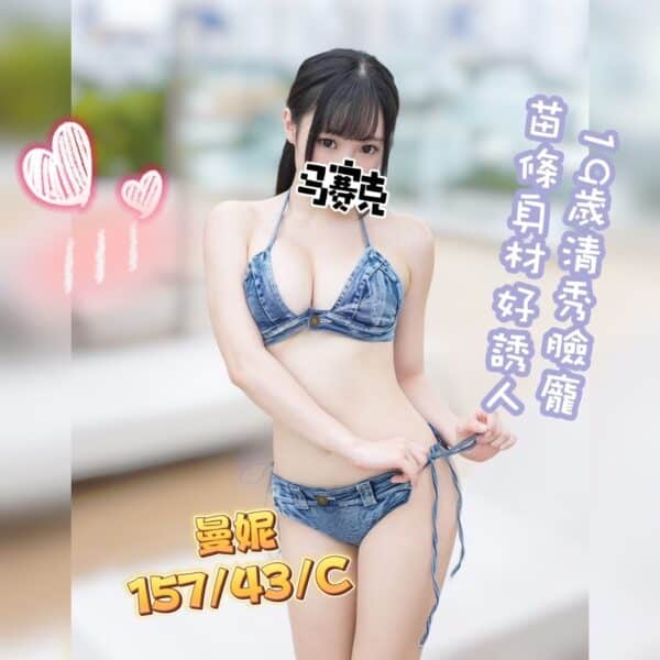 E69BBCE5A6AE-157.43.C1