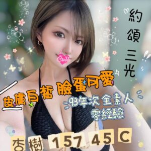 E69D8FE6A8B9-157.45.C1