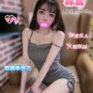 E69E97E8A584-158.40.C1
