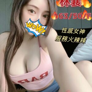 E69E97E8A584-163.50.F
