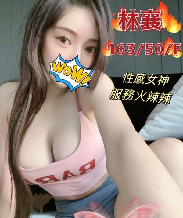 E69E97E8A584-163.50.F
