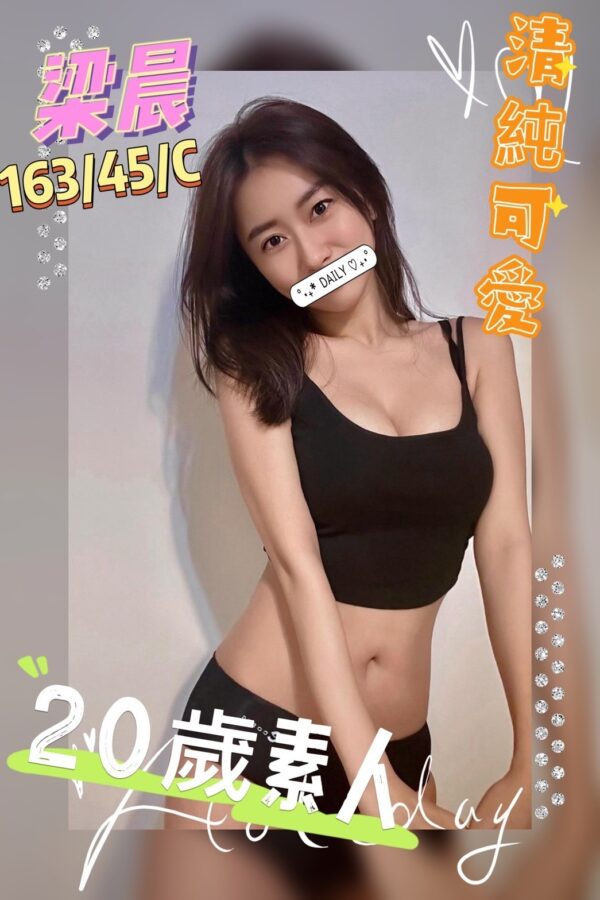E6A281E699A8-163.45.C