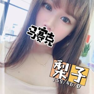 E6A2A8E5AD90