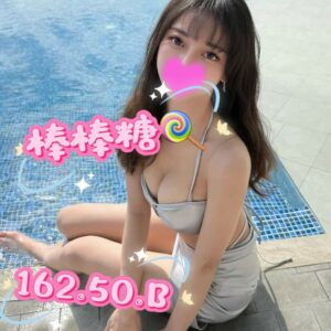 E6A392E6A392E7B396-162.50.B1
