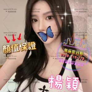 E6A58AE7A98E-160.43.D-E696B0