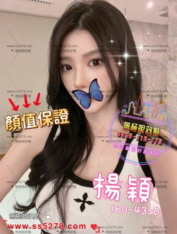 E6A58AE7A98E-160.43.D-E696B0