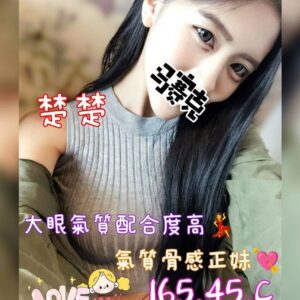 E6A59AE6A59A-165.45.C1