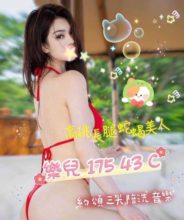E6A882E58592-175.43.C1