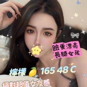 E6AAB8E6AAAC-165.48.C1