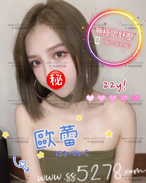 E6AD90E895BEE58187E785A7-152.44.C