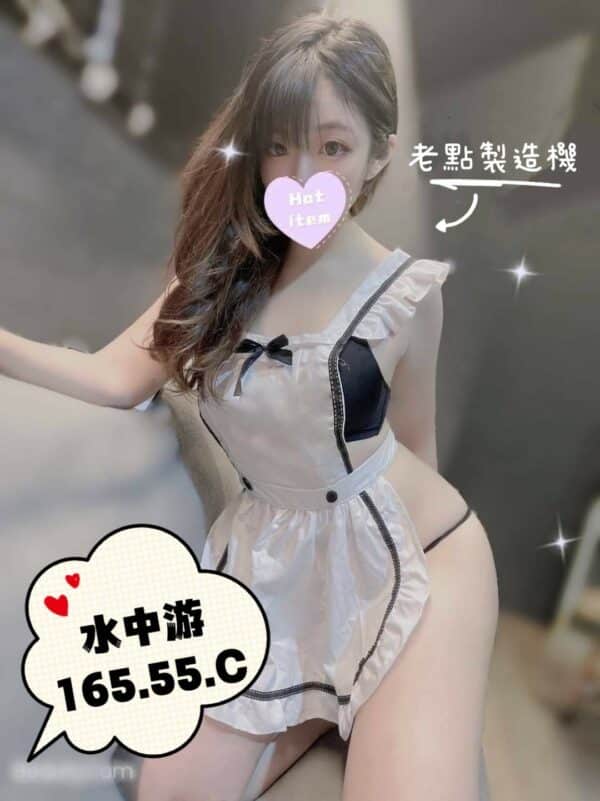 E6B0B4E4B8ADE6B8B8-165.55.C1