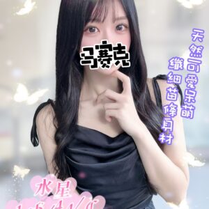 E6B0B4E6989F-156.44.C1