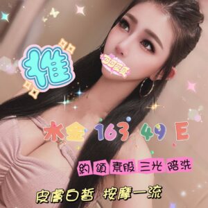 E6B0B4E98791-163.49.E-E58E9F01