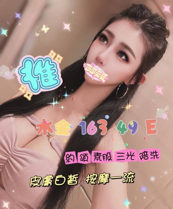 E6B0B4E98791-163.49.E-E58E9F01