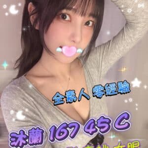 E6B290E898AD-167.45.C1