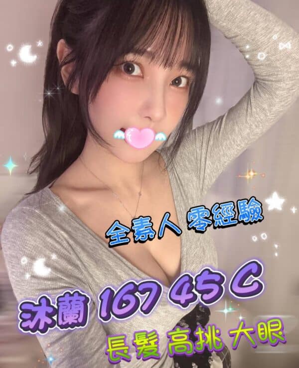 E6B290E898AD-167.45.C1