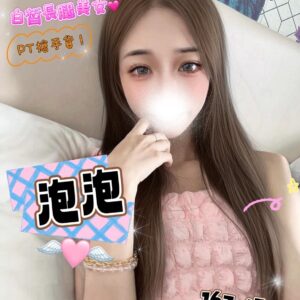 E6B3A1E6B3A1E58187E785A7-163.45.C1
