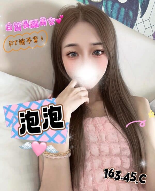 E6B3A1E6B3A1E58187E785A7-163.45.C1