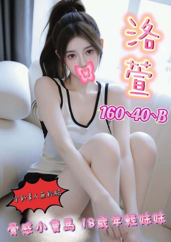 E6B49BE890B1