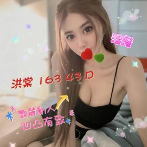 E6B4AAE6A3A0-163.43.D1