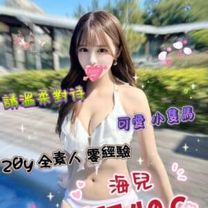 E6B5B7E58592-155.40.C1