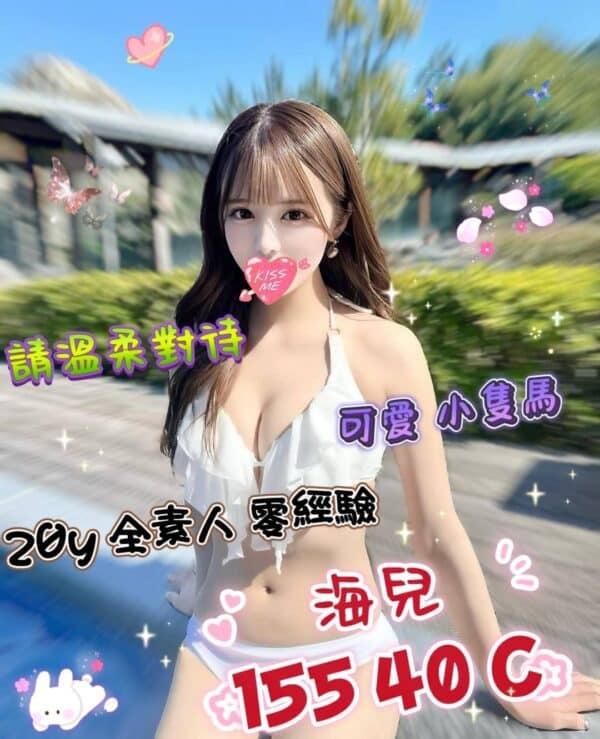 E6B5B7E58592-155.40.C1