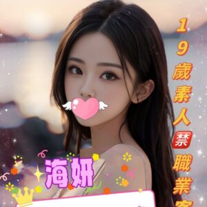 E6B5B7E5A68D-156.46.D1