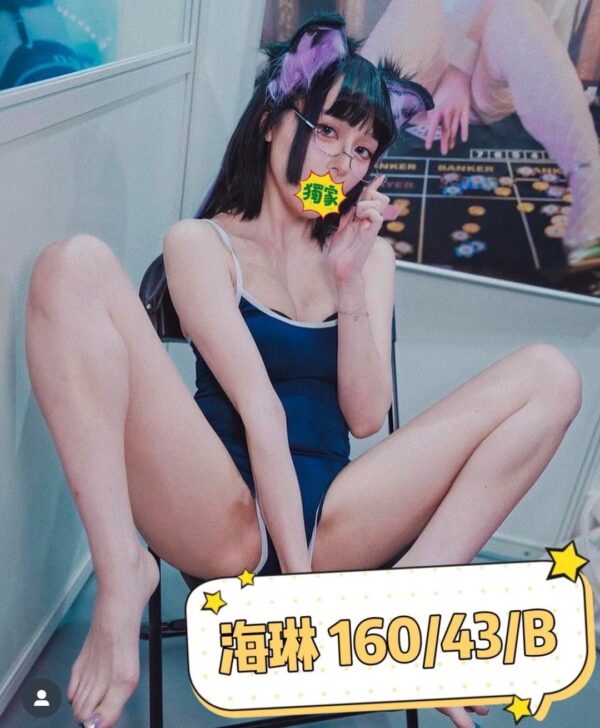 E6B5B7E790B3-160.43.B1