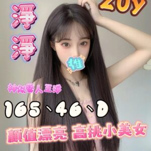 E6B7A8E6B7A8-165.46.D1