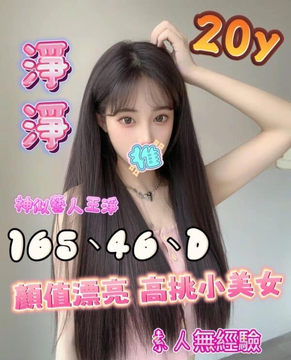 E6B7A8E6B7A8-165.46.D1