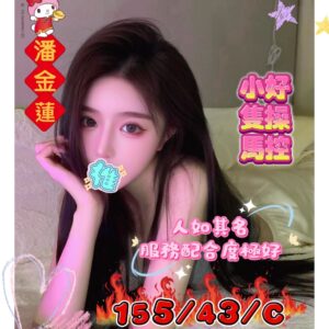 E6BD98E98791E893AE-155.43.C1