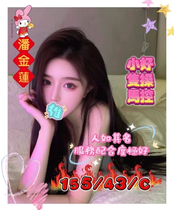 E6BD98E98791E893AE-155.43.C1