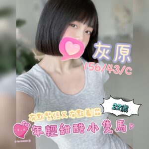 E781B0E58E9F-156.43.C1
