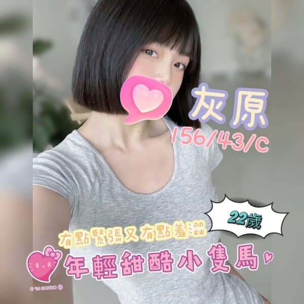 E781B0E58E9F-156.43.C1