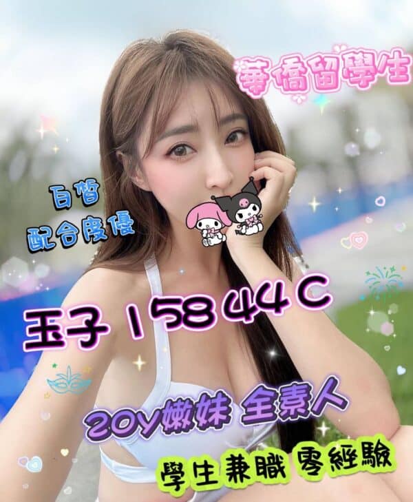 E78E89E5AD90-158.44.C1