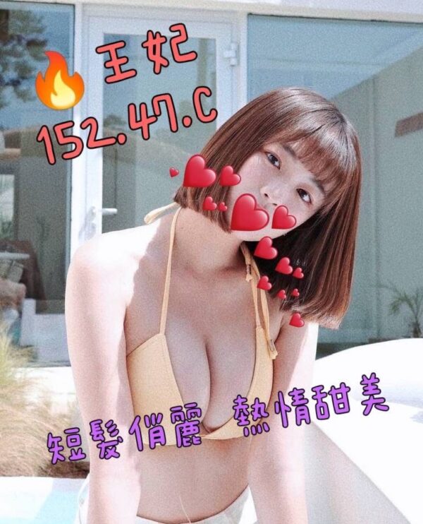 E78E8BE5A683-152.47.C1