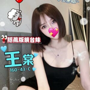 E78E8BE6A3A0-160.43.C-E696B0