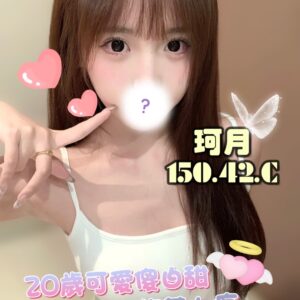 E78F82E69C88-152.40.C1