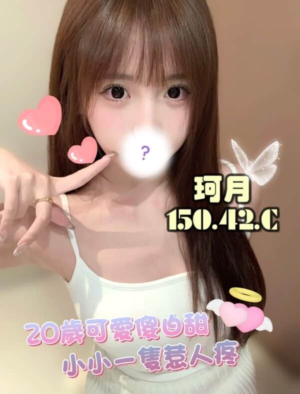 E78F82E69C88-152.40.C1