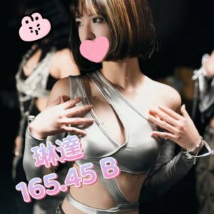 E790B3E98194-165.45.B1