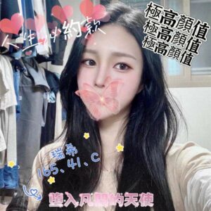 E7919EE5B88C-165.41.C
