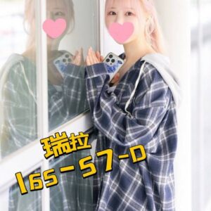 E7919EE68B89-165.57.D1