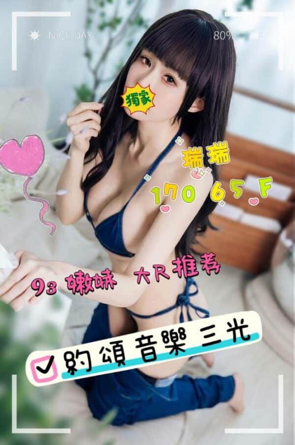 E7919EE7919E1