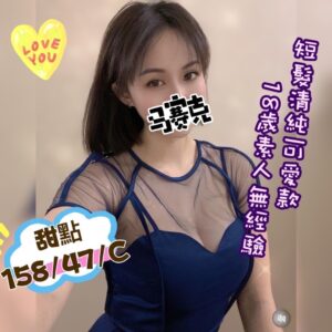 E7949CE9BB9E-158.47.C1