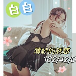 E799BDE799BD-162.42.D1