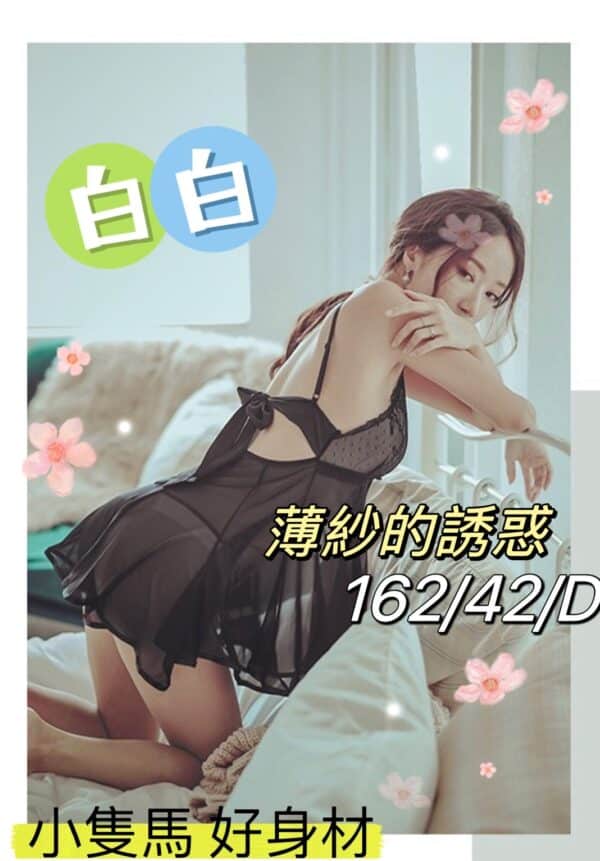 E799BDE799BD-162.42.D1