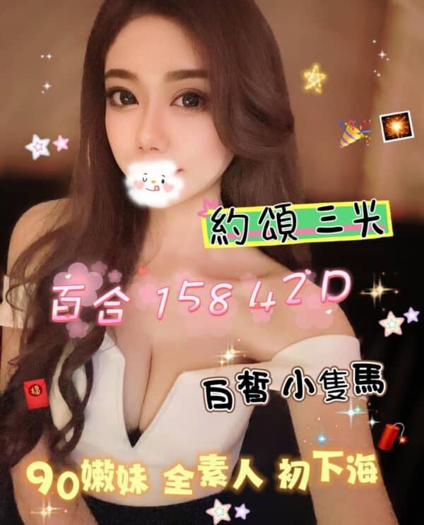E799BEE59088-158.42.D1