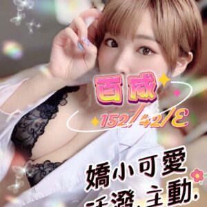 E799BEE5A881-1