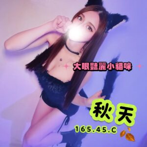 E7A78BE5A4A9-165.45.C-E696B0